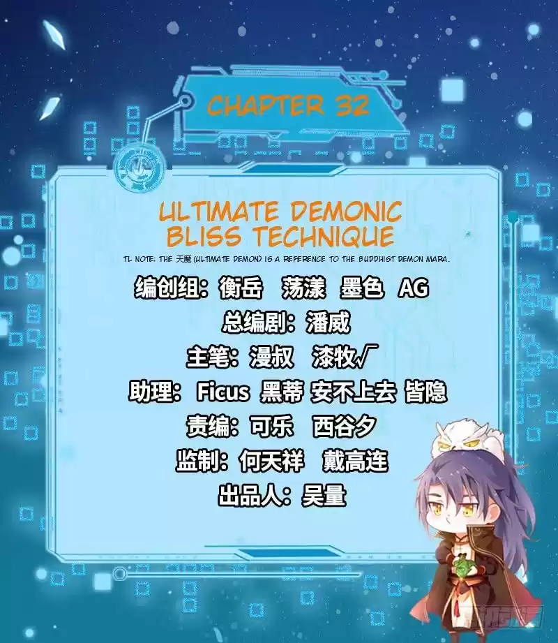 I'm An Evil God ch.32