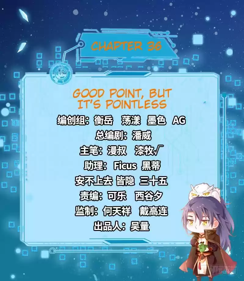 I'm An Evil God ch.36