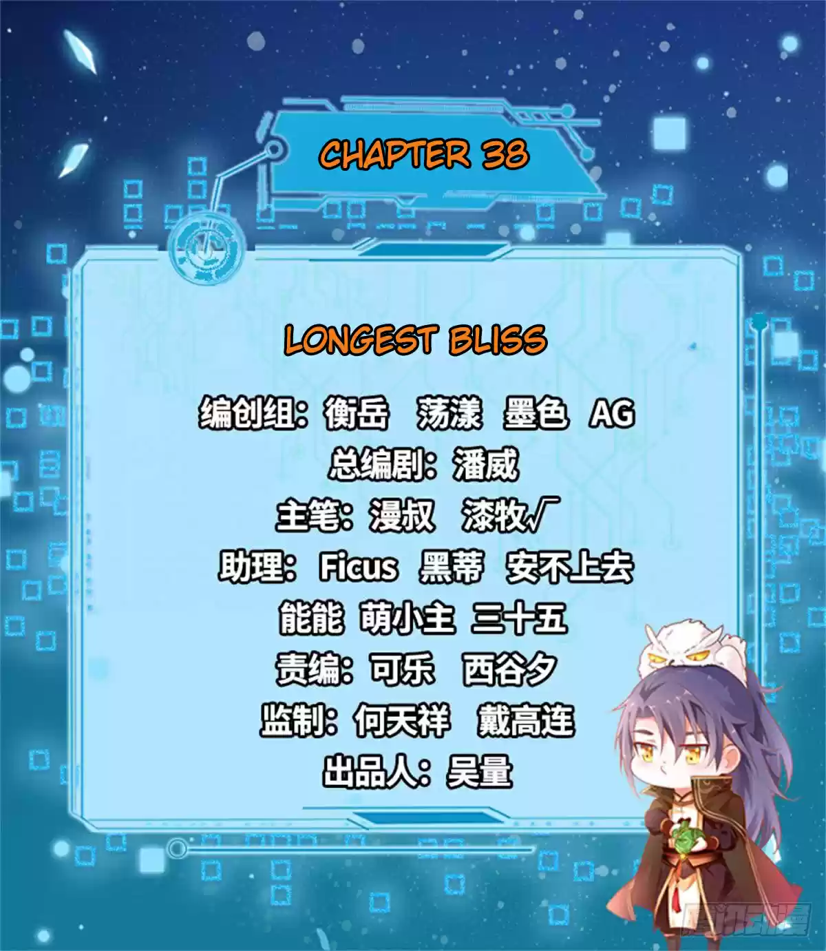 I'm An Evil God ch.38