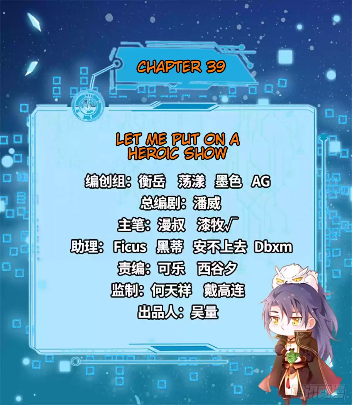 I'm An Evil God ch.39