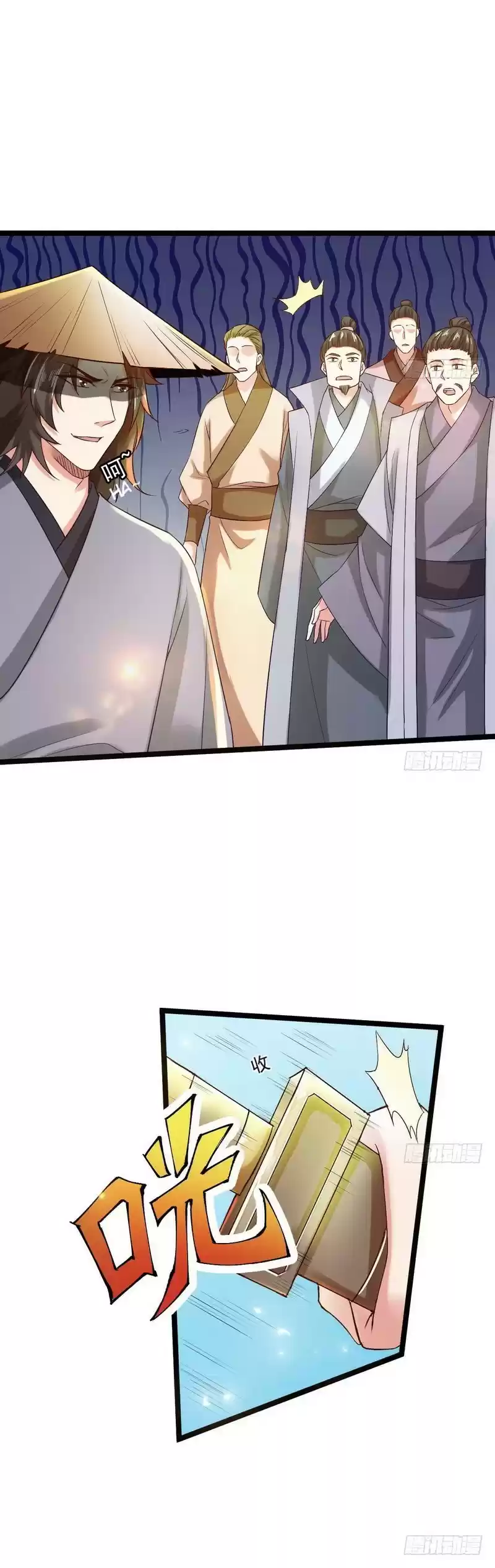 I’m An Evil God ch.4