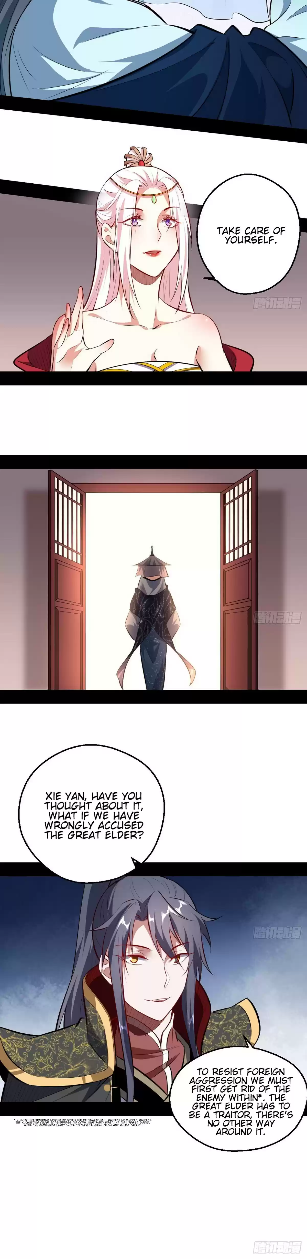 I'm An Evil God ch.40