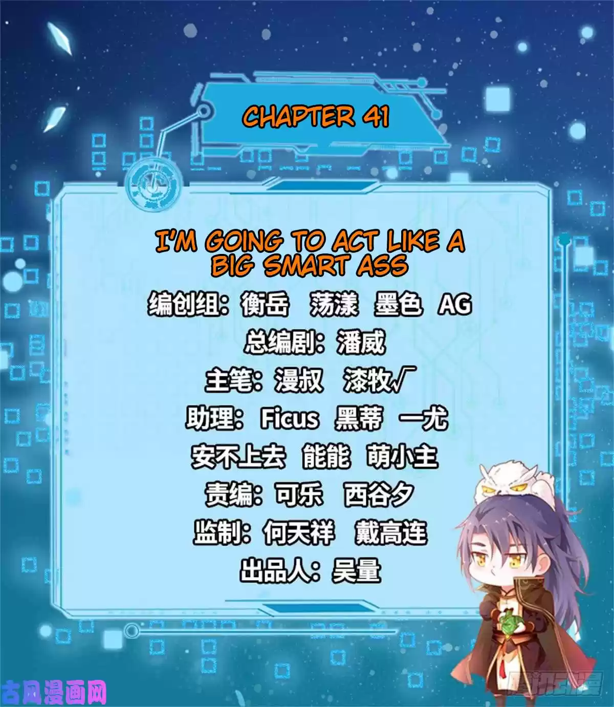 I'm An Evil God ch.41