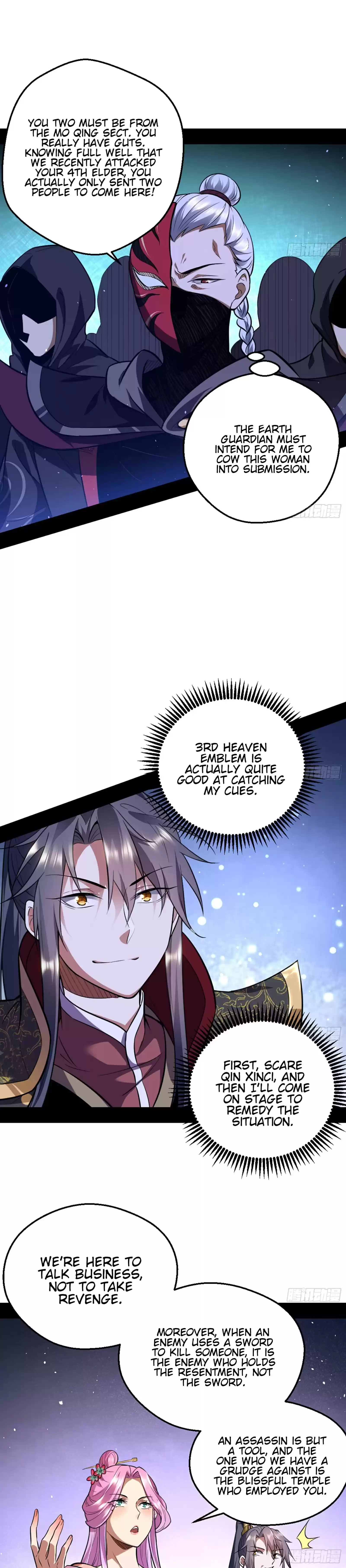I'm An Evil God ch.42