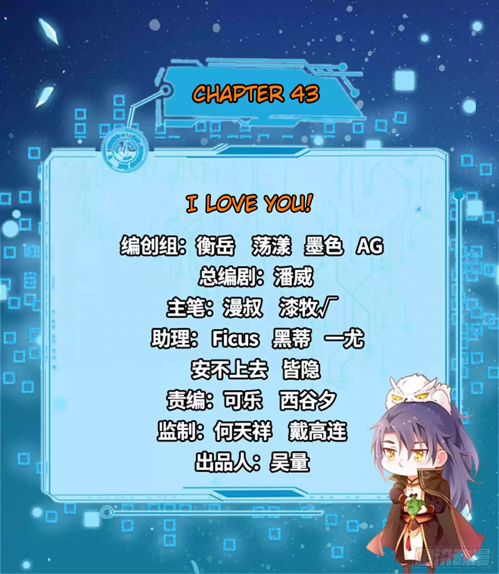 I'm An Evil God ch.43