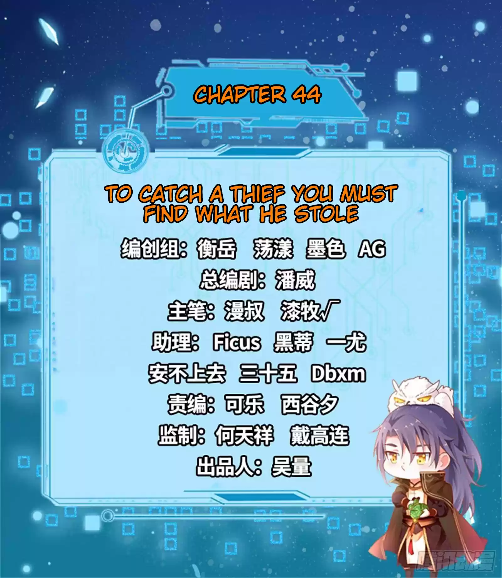 I'm An Evil God ch.44