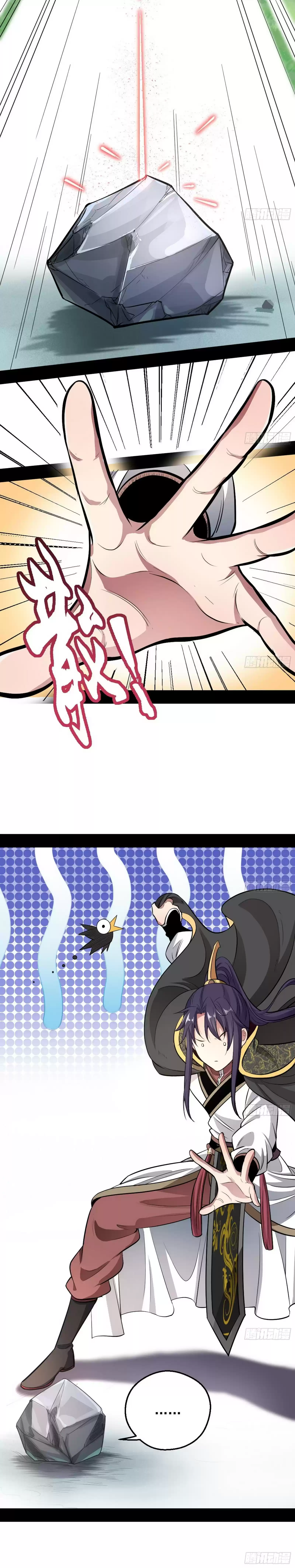 I'm An Evil God ch.44