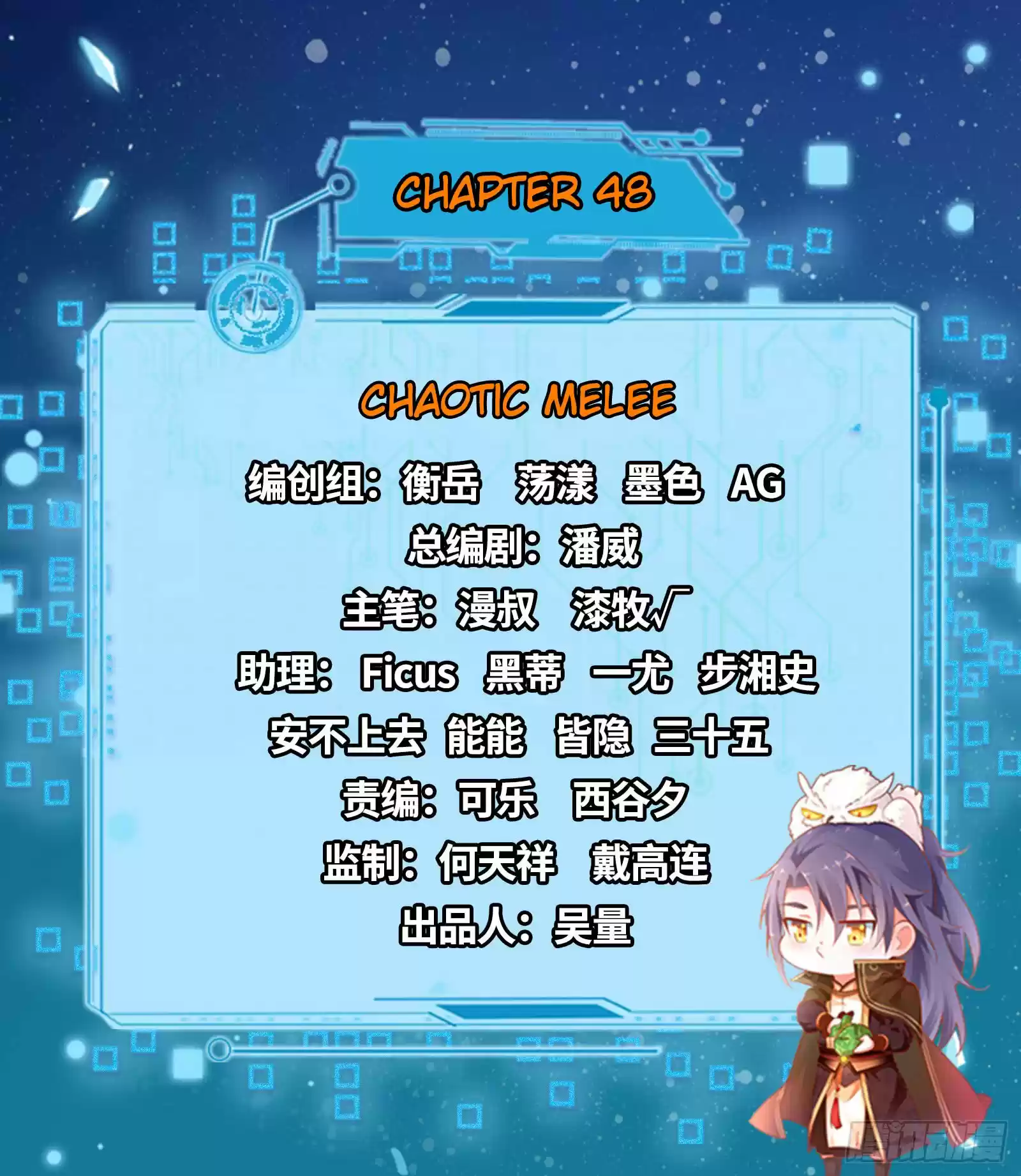 I'm An Evil God ch.48