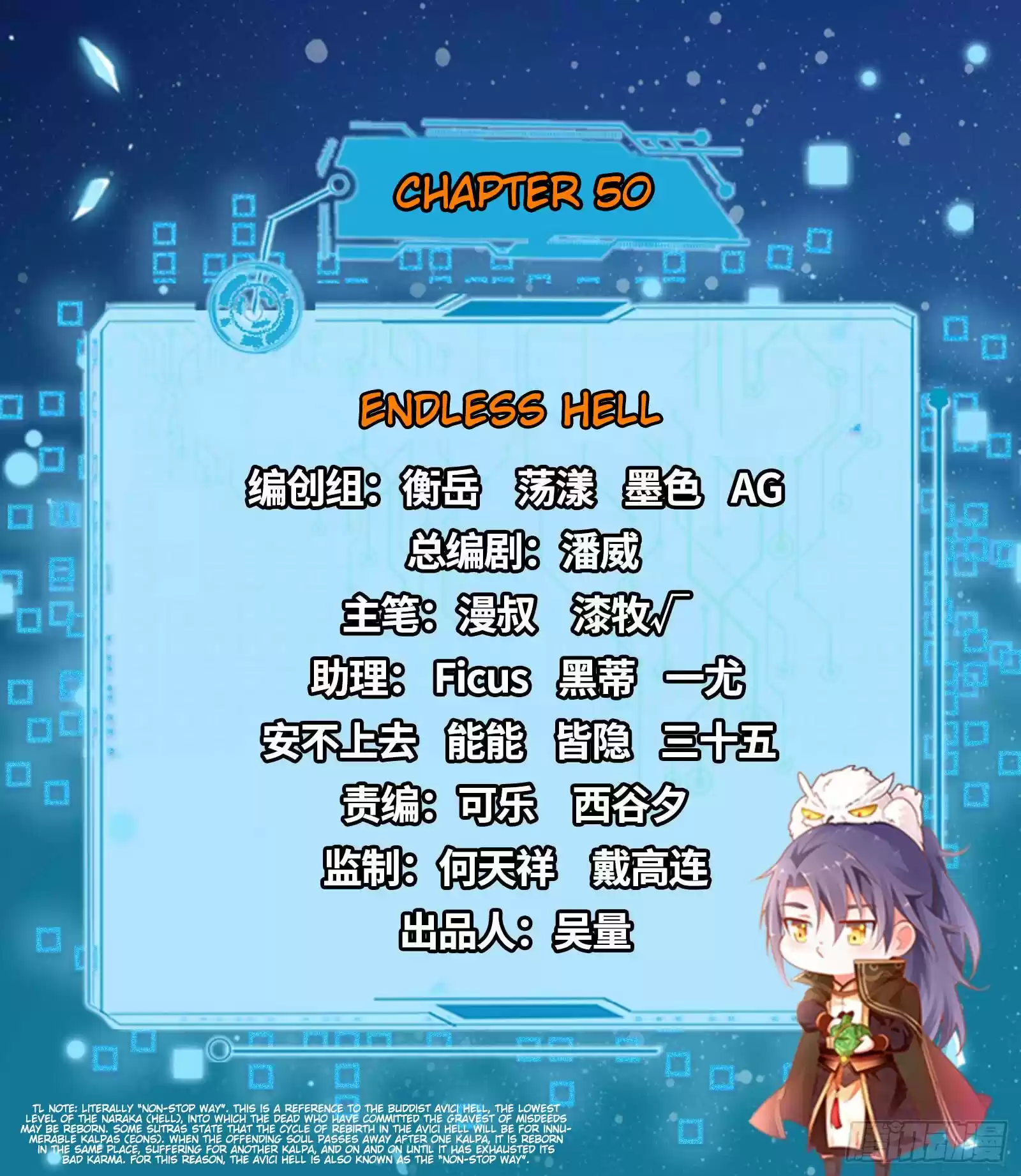 I'm An Evil God ch.50