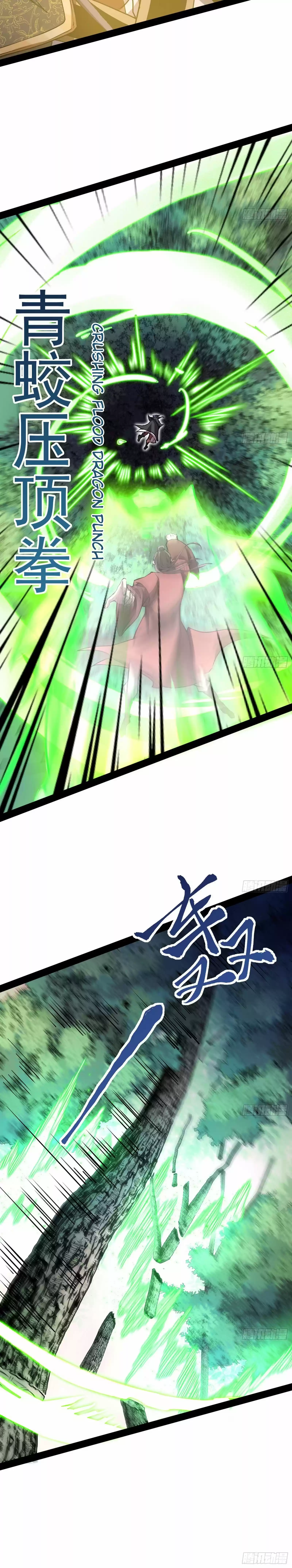 I'm An Evil God ch.53