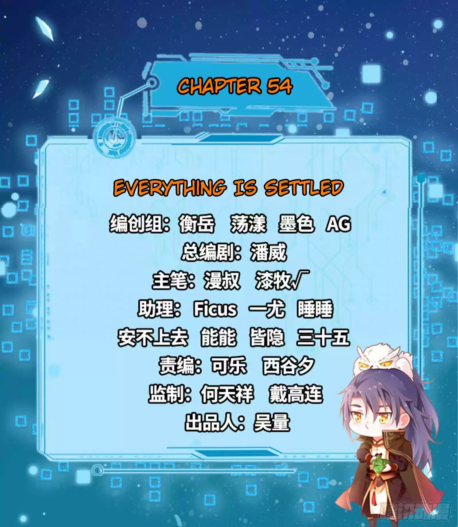 I'm An Evil God ch.54