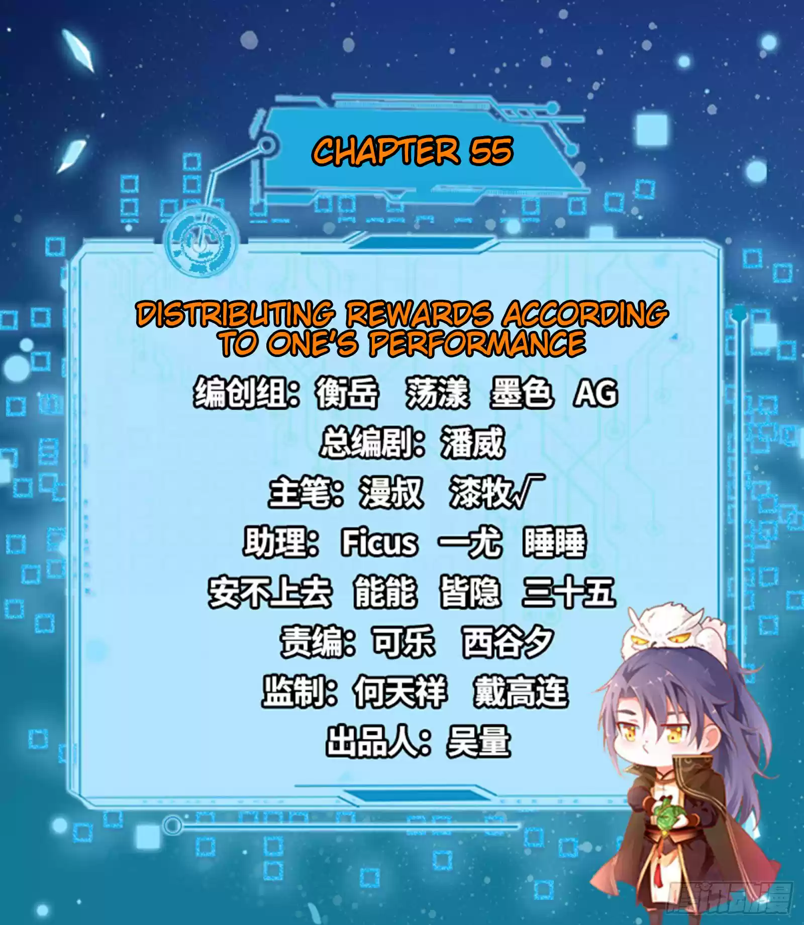 I'm An Evil God ch.55