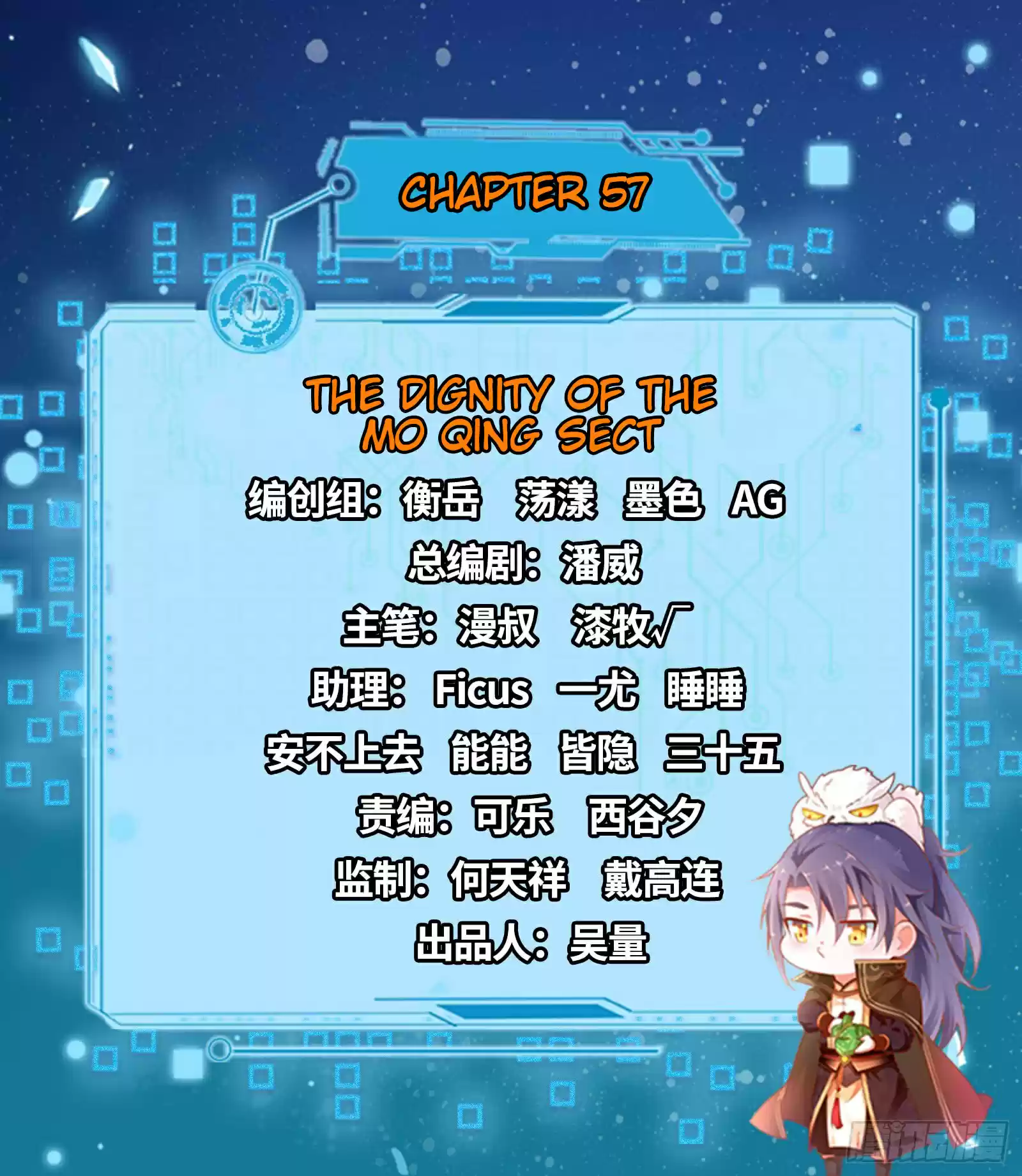 I'm An Evil God ch.57