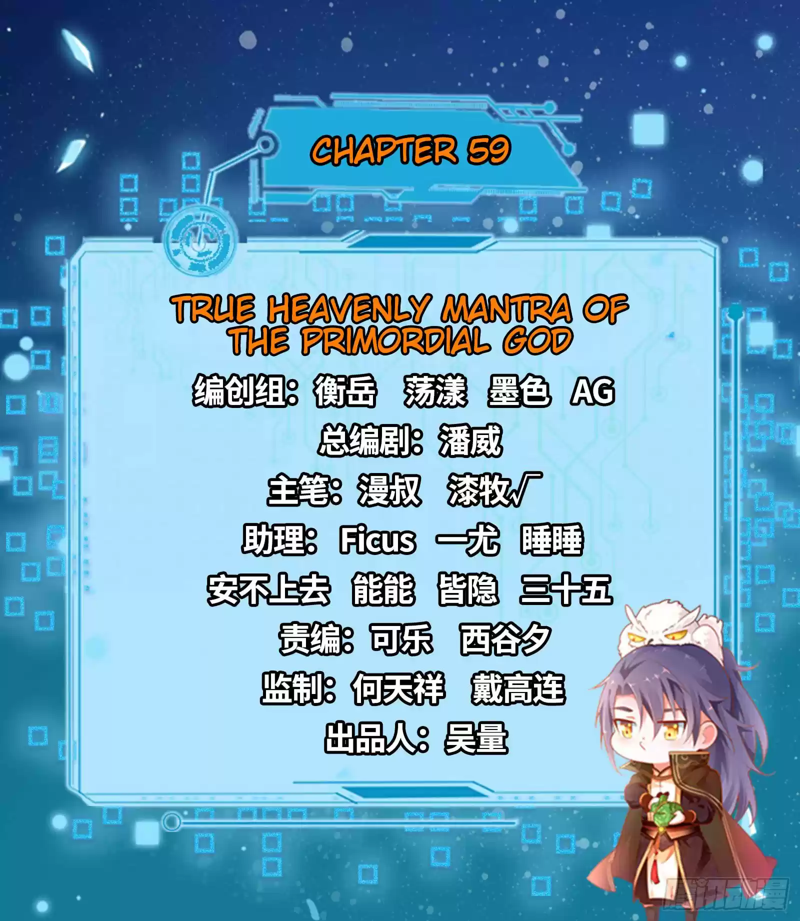 I'm An Evil God ch.59