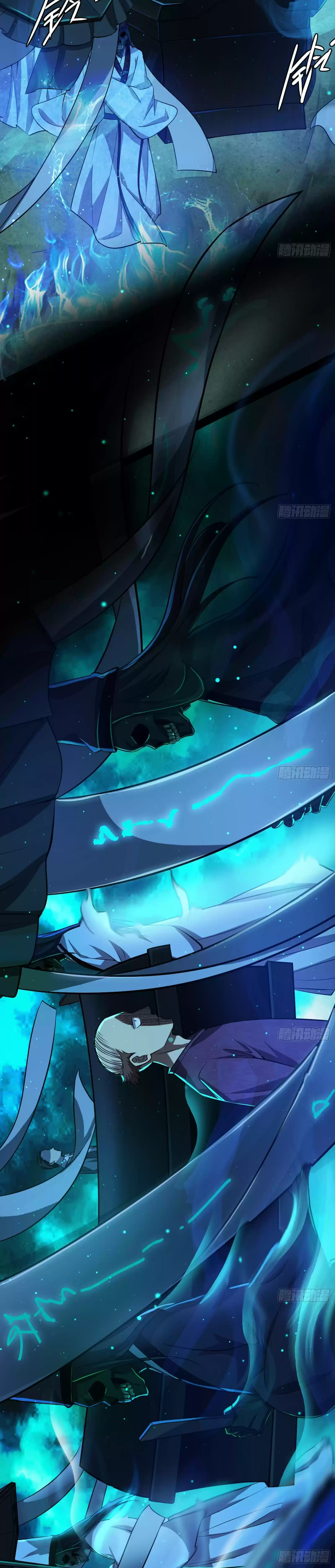 I'm An Evil God ch.69