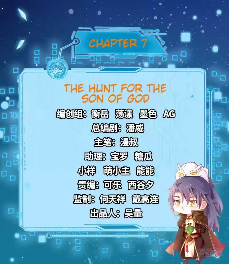 I’m An Evil God ch.7