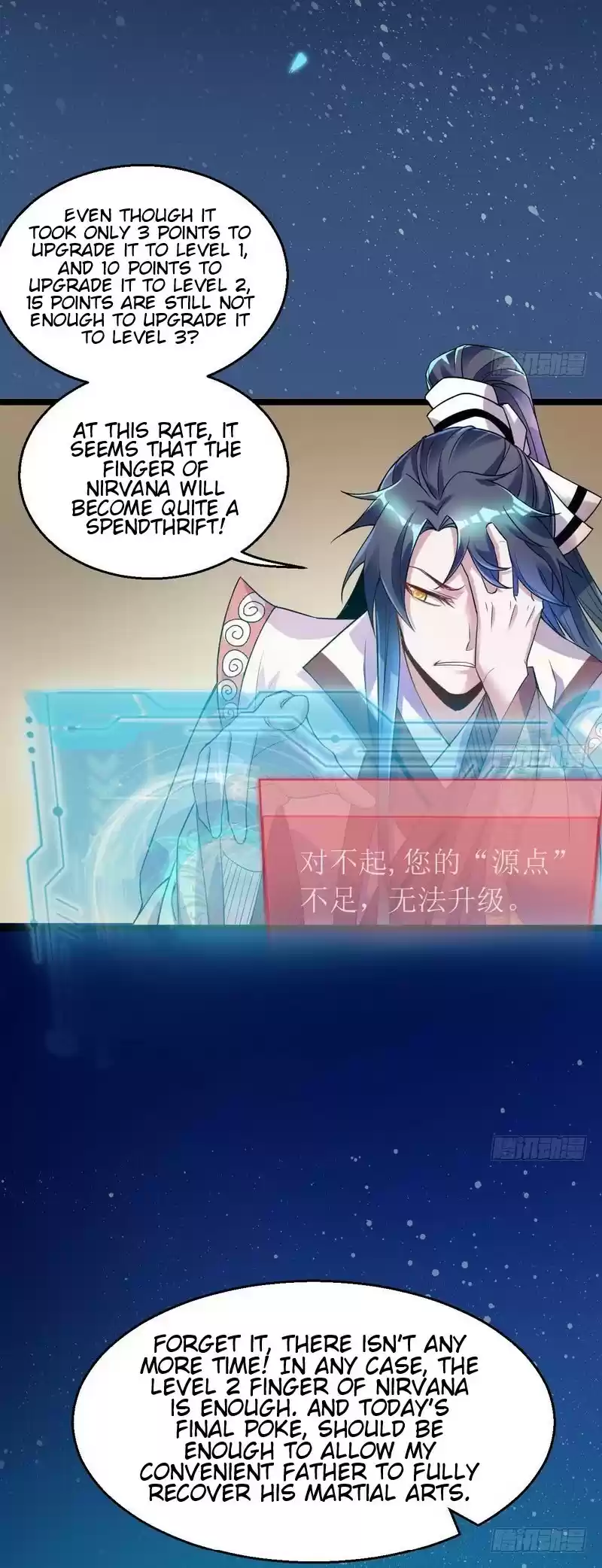 I’m An Evil God ch.7