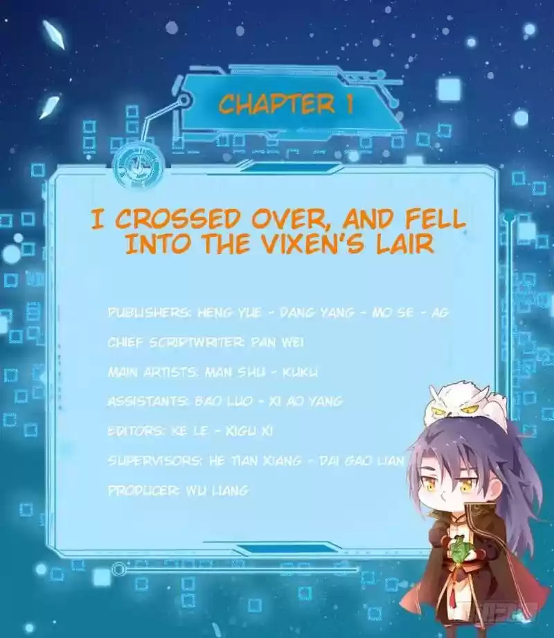 I’m An Evil God Chapter 1: