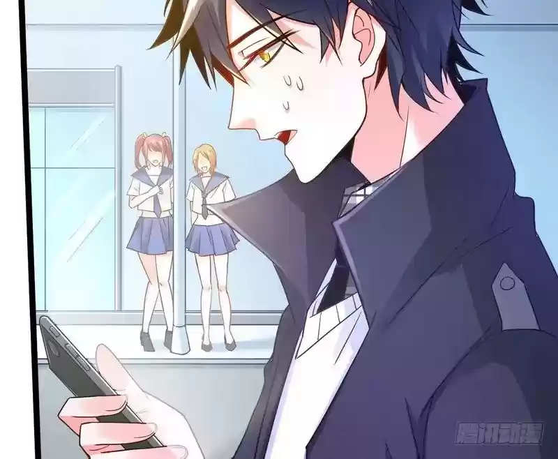 I’m An Evil God Chapter 1: