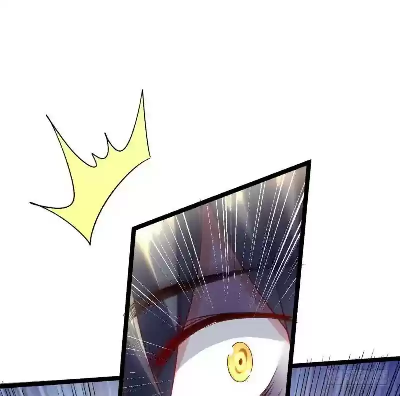 I’m An Evil God Chapter 1: