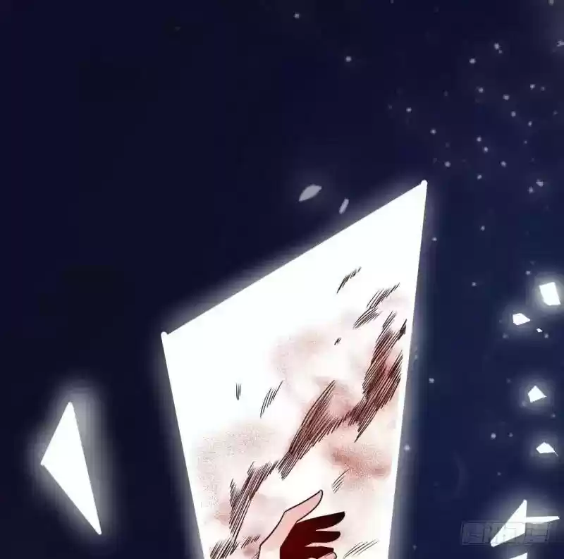 I’m An Evil God Chapter 1: