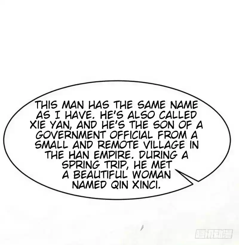 I’m An Evil God Chapter 1: