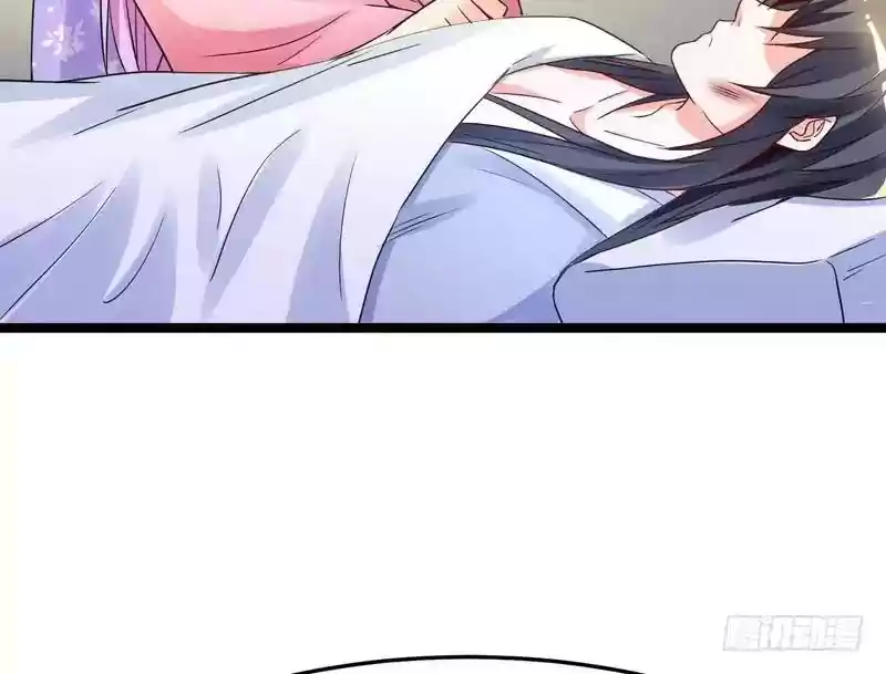 I’m An Evil God Chapter 1: