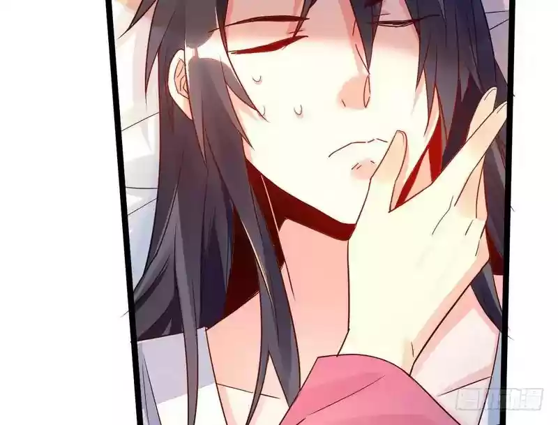 I’m An Evil God Chapter 1: