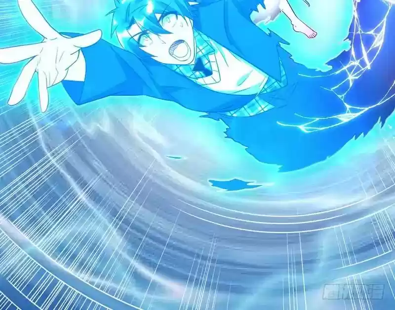 I’m An Evil God Chapter 1: