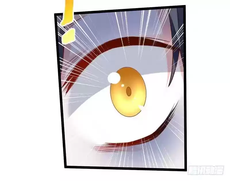 I’m An Evil God Chapter 1: