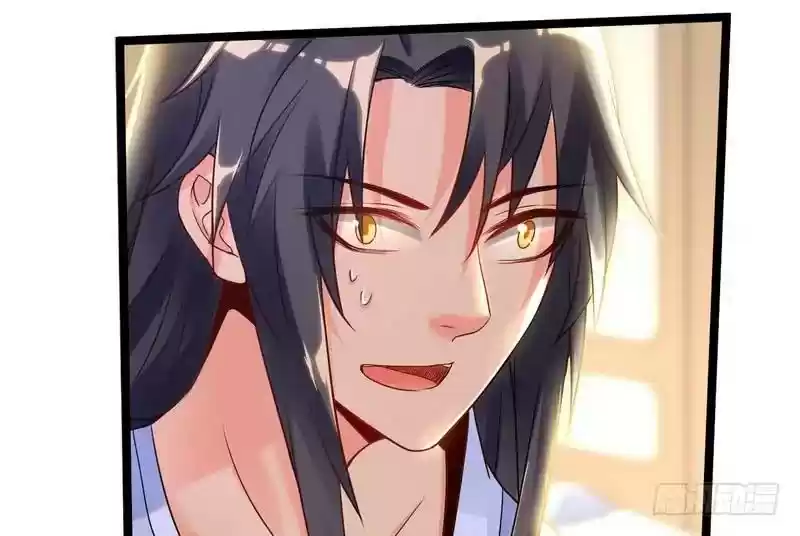 I’m An Evil God Chapter 1: