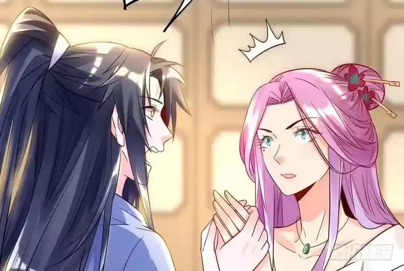 I’m An Evil God Chapter 1: