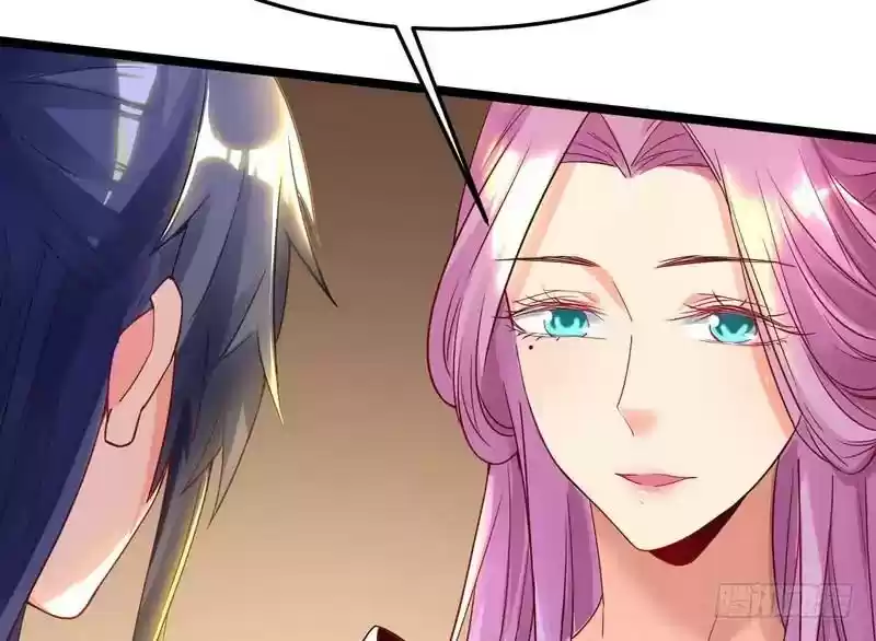 I’m An Evil God Chapter 1: