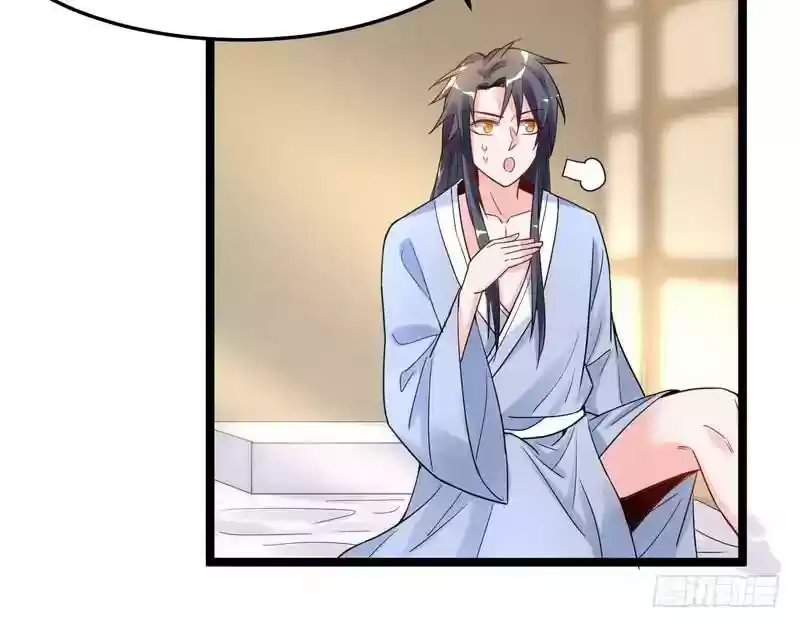 I’m An Evil God Chapter 1: