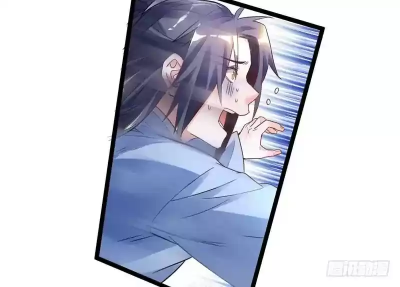 I’m An Evil God Chapter 1: