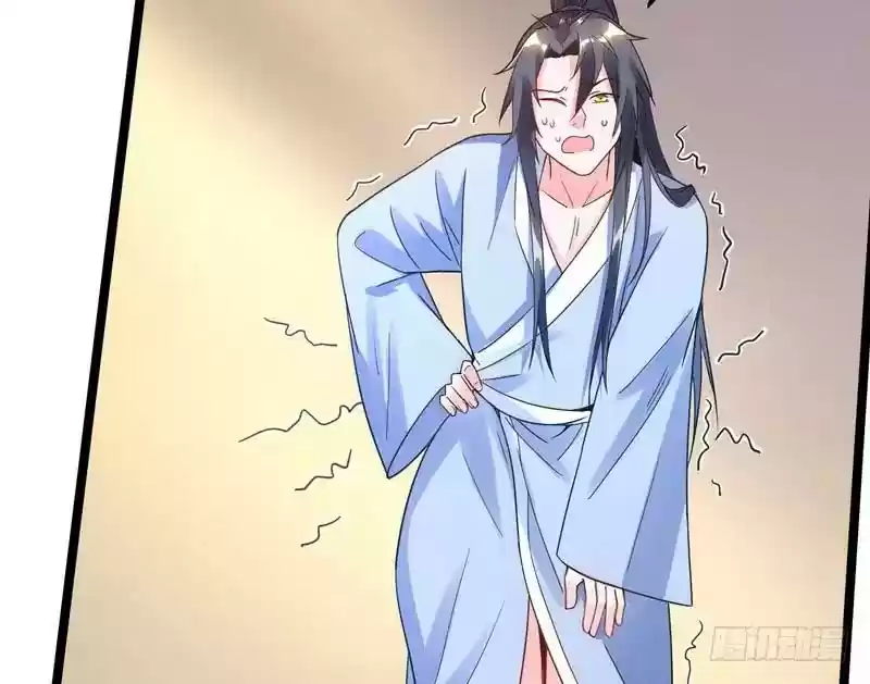 I’m An Evil God Chapter 1: