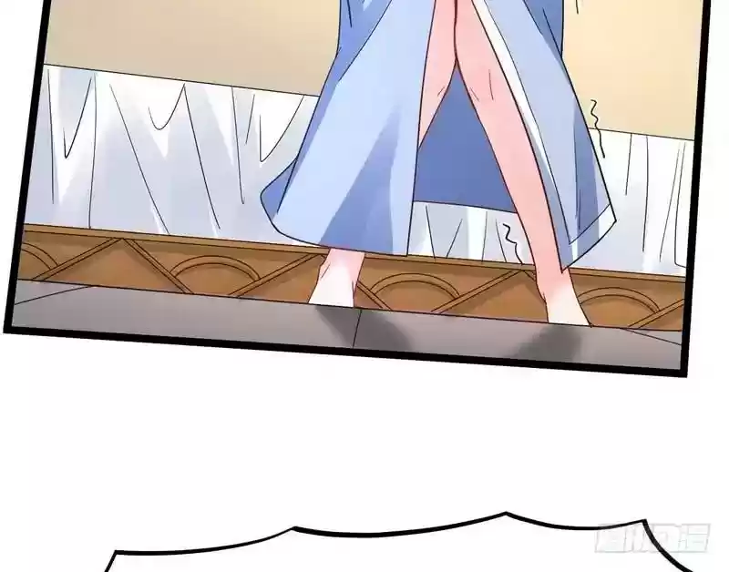 I’m An Evil God Chapter 1: