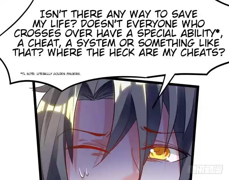 I’m An Evil God Chapter 1: