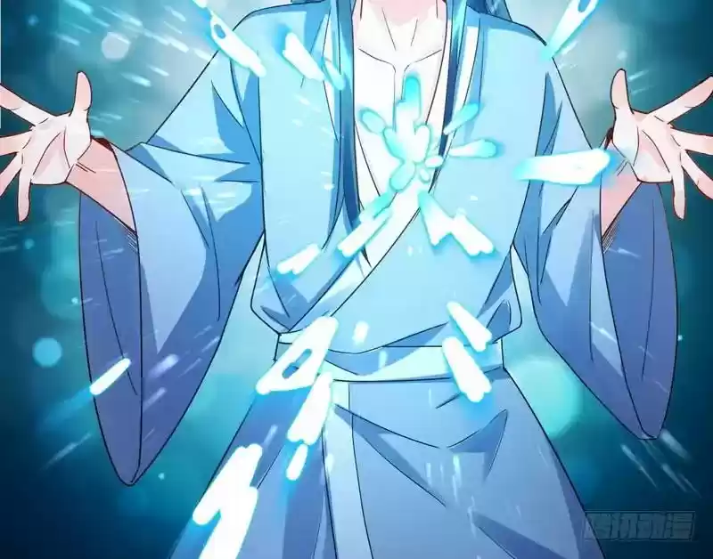 I’m An Evil God Chapter 1: