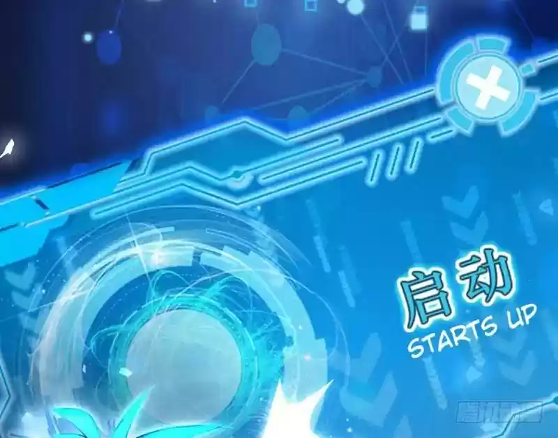 I’m An Evil God Chapter 1: