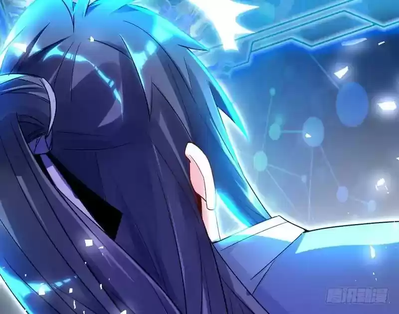 I’m An Evil God Chapter 1: