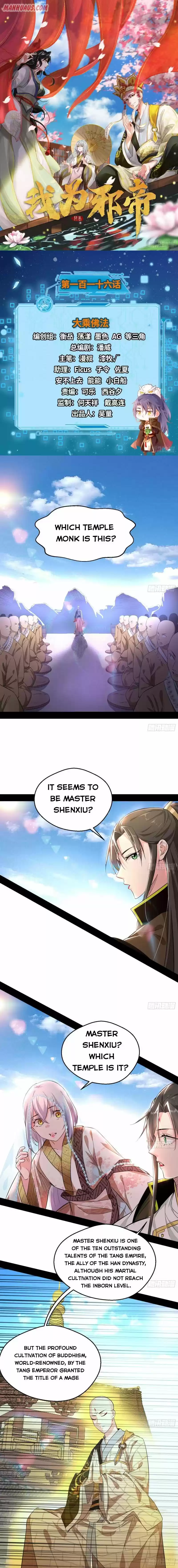 I'm An Evil God Chapter 116