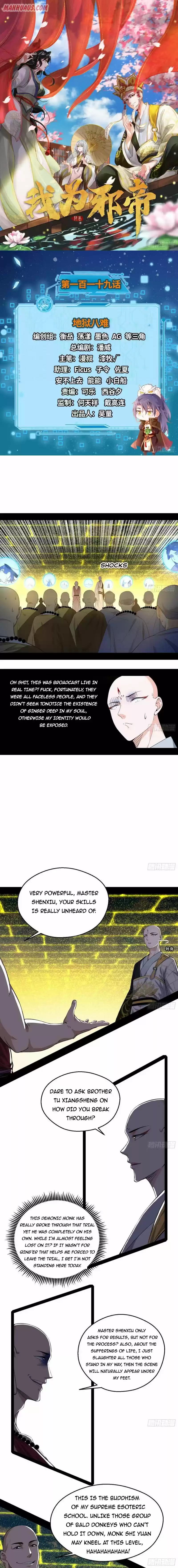 I'm An Evil God Chapter 119