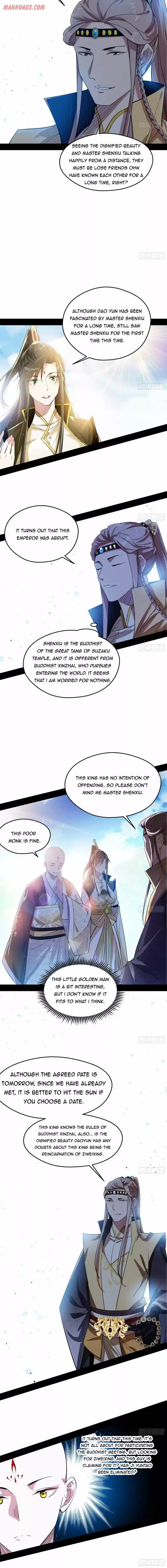 I'm An Evil God Chapter 124