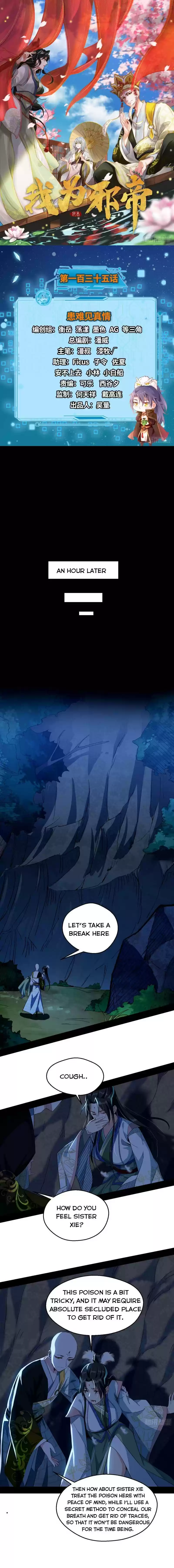 I'm An Evil God Chapter 135