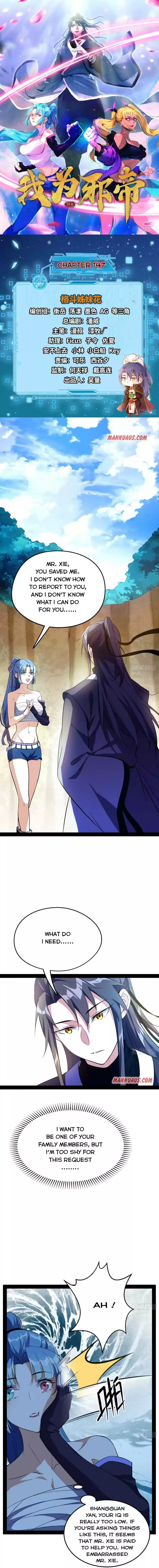 I'm An Evil God Chapter 147