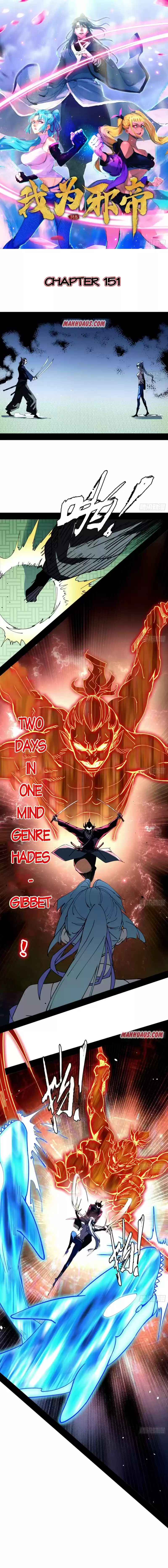 I'm An Evil God Chapter 151