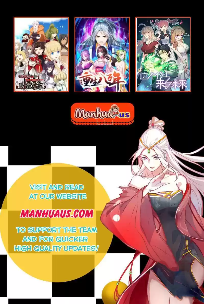 I'm An Evil God Chapter 157.1