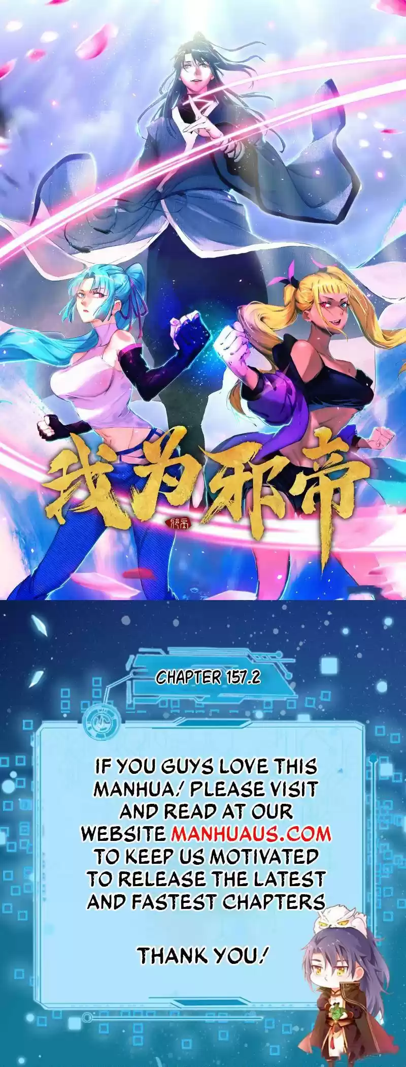 I'm An Evil God Chapter 157.2