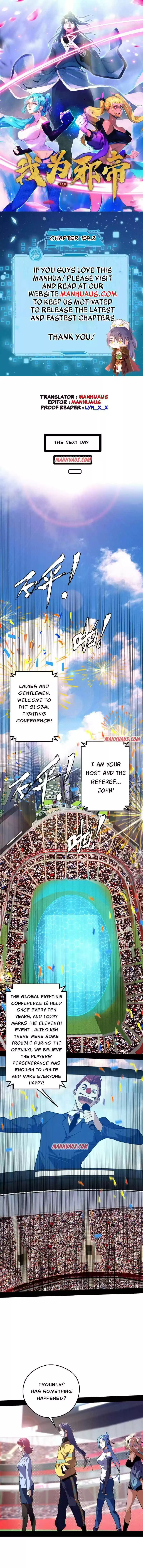 I'm An Evil God Chapter 159.2